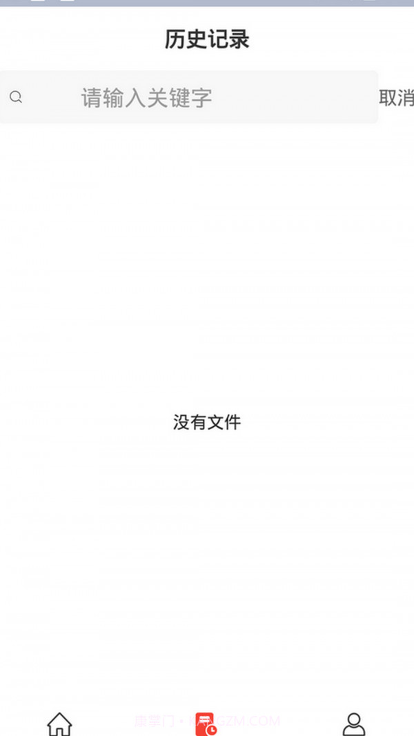 PDF转换专家截图2