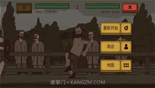 该死的混蛋免谷歌截图1