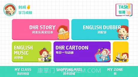 阅美乐官网截图1 阅美乐官网截图1