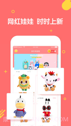 快手夹娃娃截图3 快手夹娃娃截图3