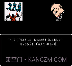 阿基拉修复版截图2