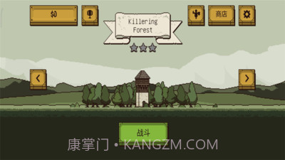 该死的混蛋无限体力版截图1