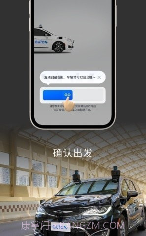 安途AutoX截图3 安途AutoX截图3