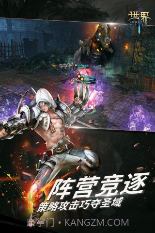 世界3神殿契约截图1