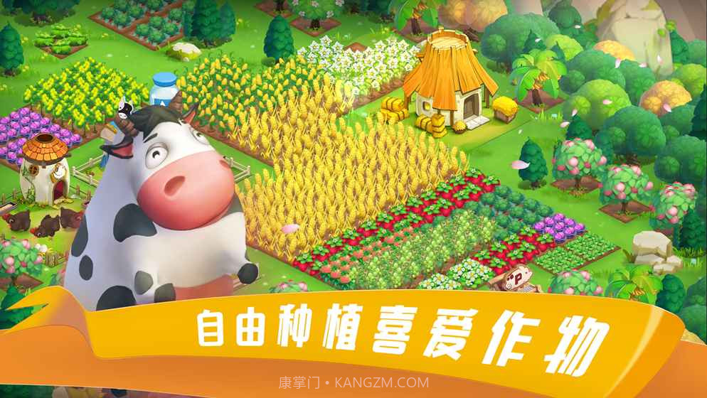 到家农场官网截图1 到家农场官网截图1