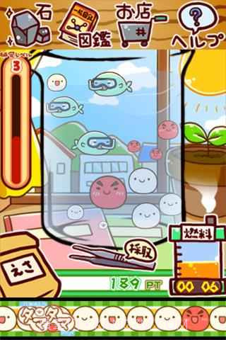 微生物跳跳研究所截图4