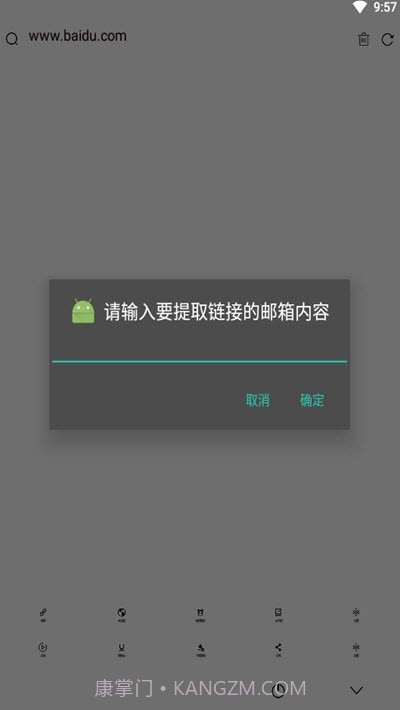 极影浏览器截图4 极影浏览器截图4
