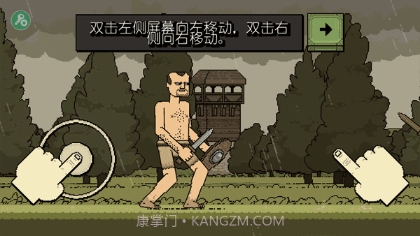 该死的混蛋4.0.7内置菜单版截图2