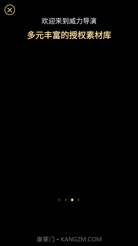 powerdirector截图2