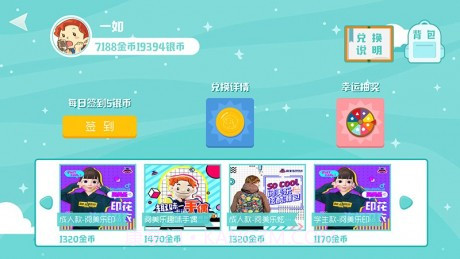 阅美乐官网截图2 阅美乐官网截图2