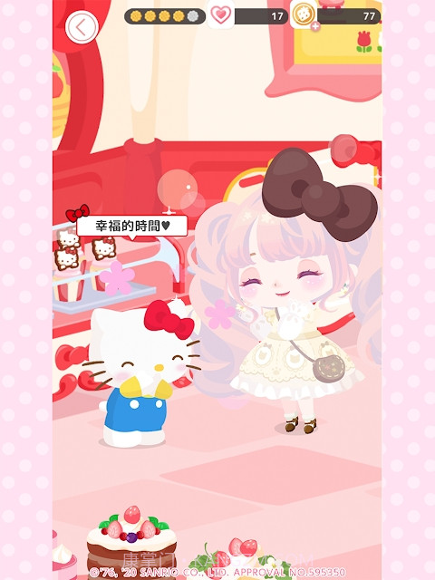 三丽鸥明星的微笑小镇中文截图3 三丽鸥明星的微笑小镇中文截图3
