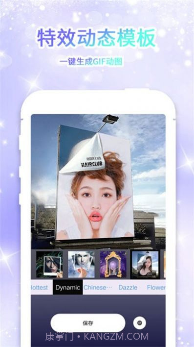 狗头大头贴纸相机截图3