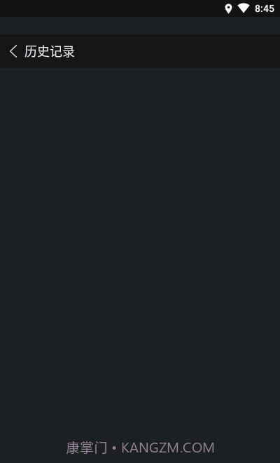 噪音检测器截图4 噪音检测器截图4