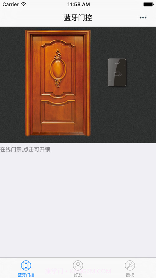 蓝牙门控截图1 蓝牙门控截图1