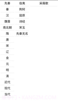 霜晨月截图4 霜晨月截图4
