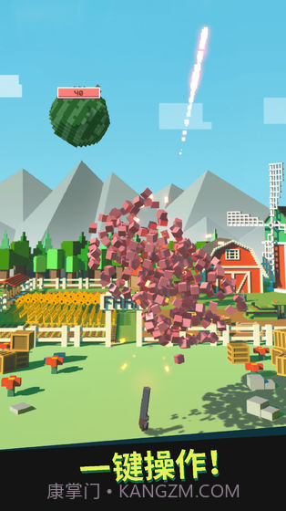 别让水果掉地上官网截图2