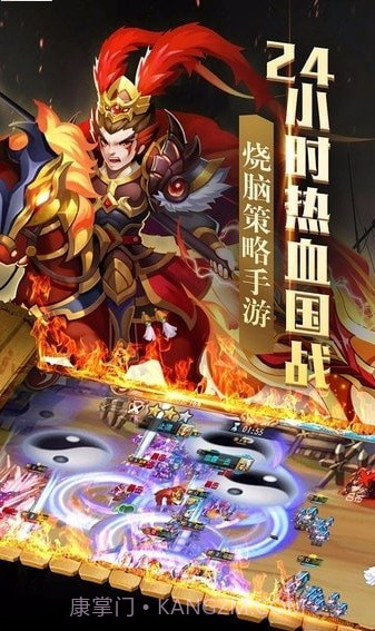 我在三国种田截图1