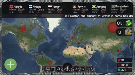 Pandemic Disease截图2