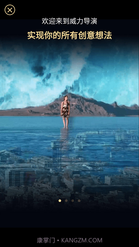 powerdirector截图1