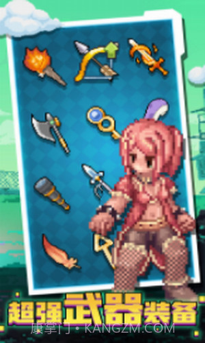 攻下这座塔截图3