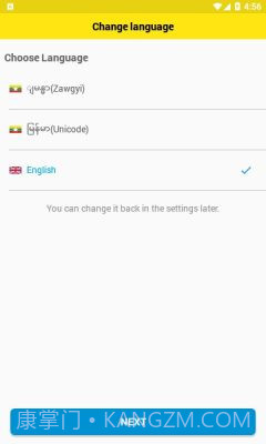 wavepay免费版截图2
