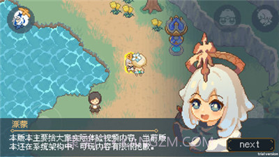 像素原神可莉版截图3 像素原神可莉版截图3