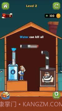 家庭管道救援截图3