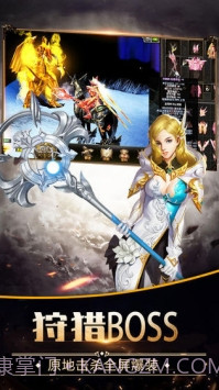 万魂觉醒官方正版截图3