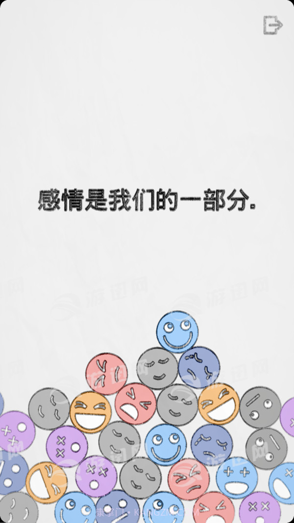 拔根毛游戏截图3