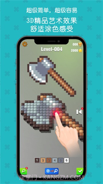 填填像素3D截图1