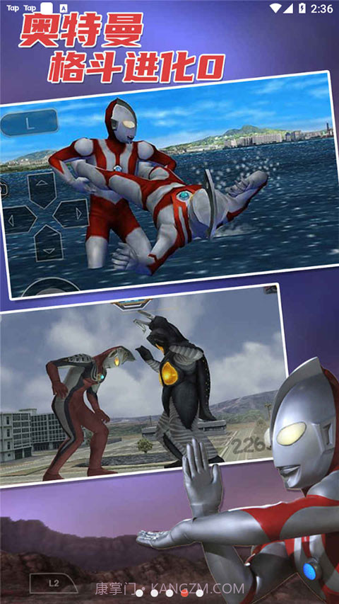 奥特曼格斗进化0无限能量截图3 奥特曼格斗进化0无限能量截图3