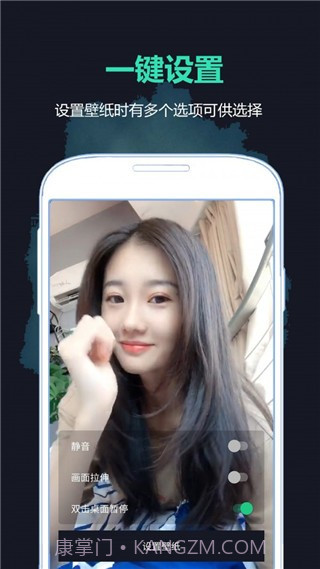 好学壁纸app(好学壁纸主题)V2.0.1 免费版截图2