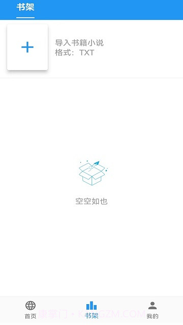 听书助手截图1 听书助手截图1