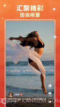 通宝创意短视频截图2