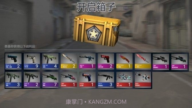 盲盒模拟v1.0截图2