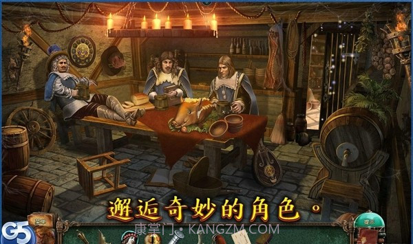 失落灵魂2经典寓言截图2