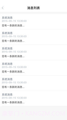 曹妃甸实业截图5 曹妃甸实业截图5