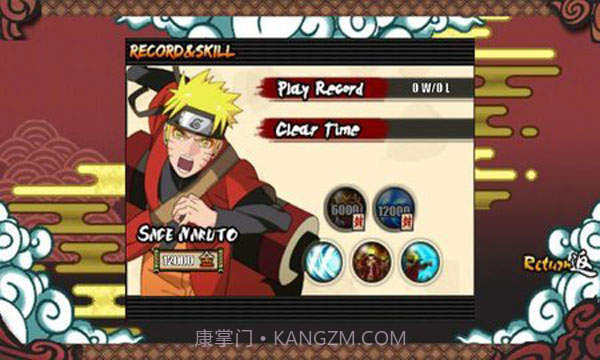 火影战记六道鸣人版(无限技能)截图2