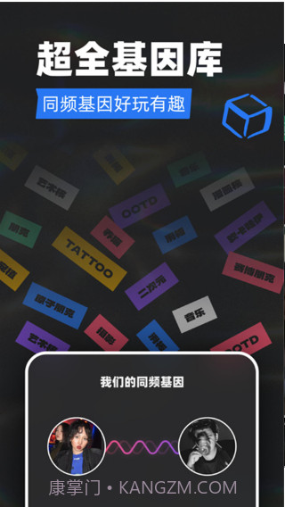 tagoo最新版截图2