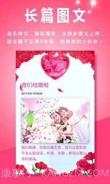 动感相册app最新截图2