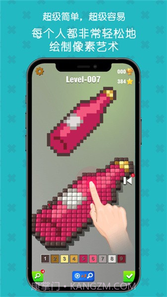 填填像素3D截图3