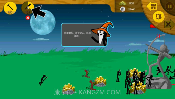 火柴人战争遗产绿色钥匙版魔改版截图1 火柴人战争遗产绿色钥匙版魔改版截图1