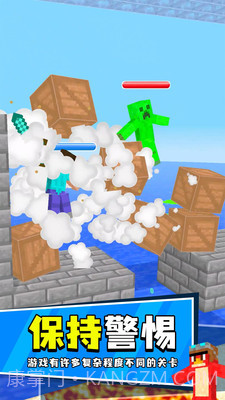 像素进化挑战截图3