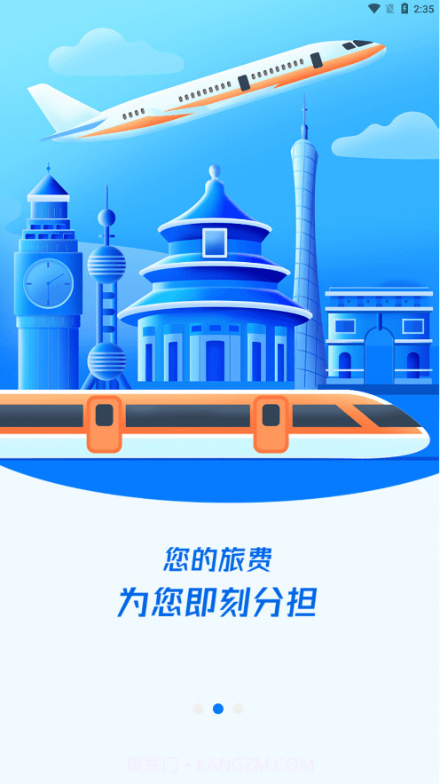 急见截图3 急见截图3