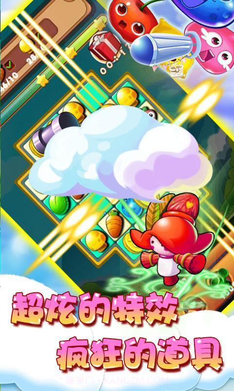 小黄鸭消消消截图1