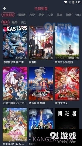 CliCli截图3 CliCli截图3