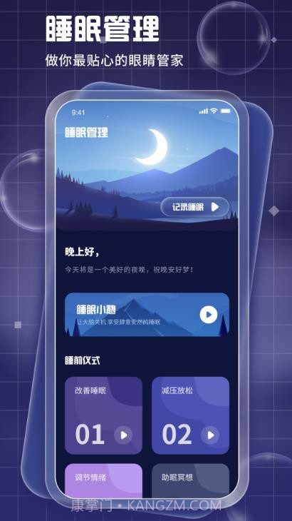 Pillow截图1 Pillow截图1