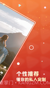 通宝创意短视频截图1