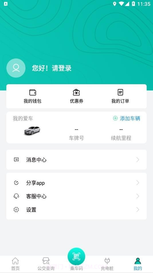 锦州公交截图3 锦州公交截图3