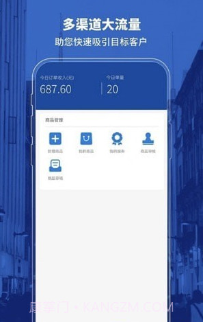喜悦发布截图3 喜悦发布截图3
